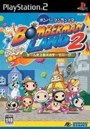 Bomberman Land 2 - Game Shijou Saidai no Theme Park (Japan)